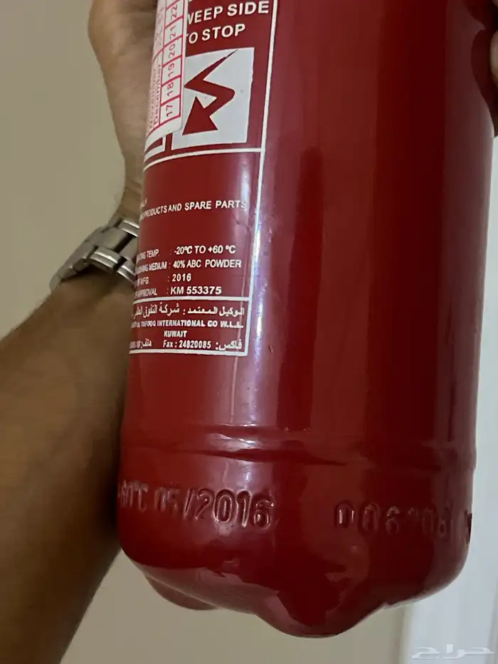 طفايات حريق جديده 3