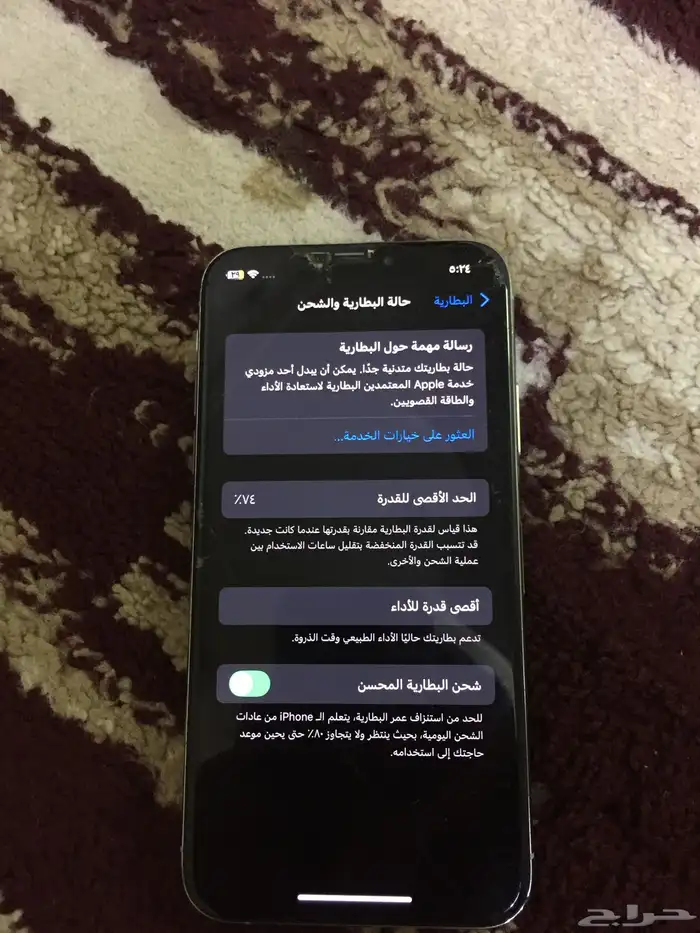 ايفون xs 5