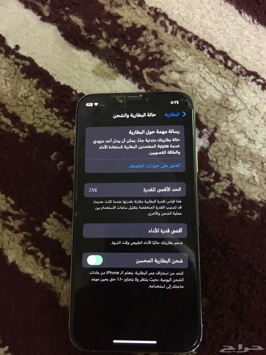 ايفون xs 5