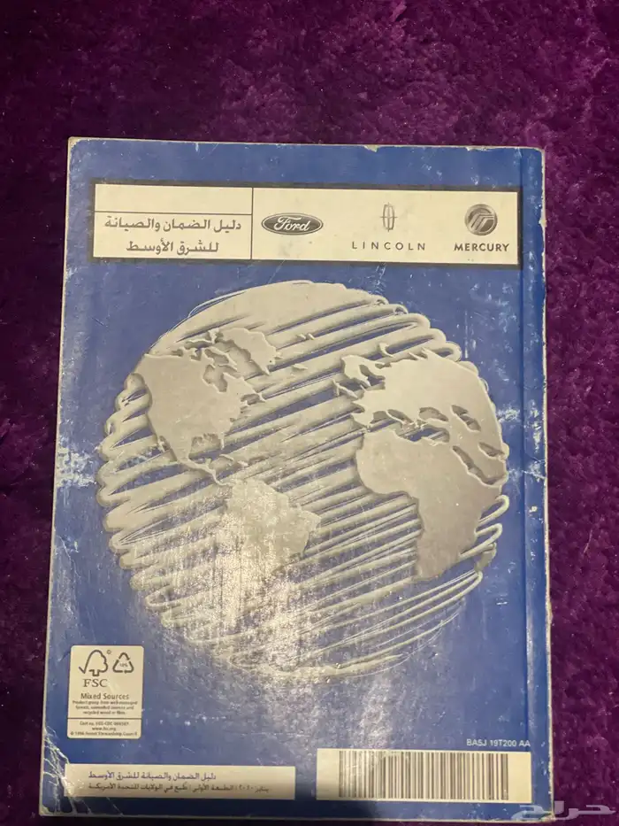 كتيب وكالة 3