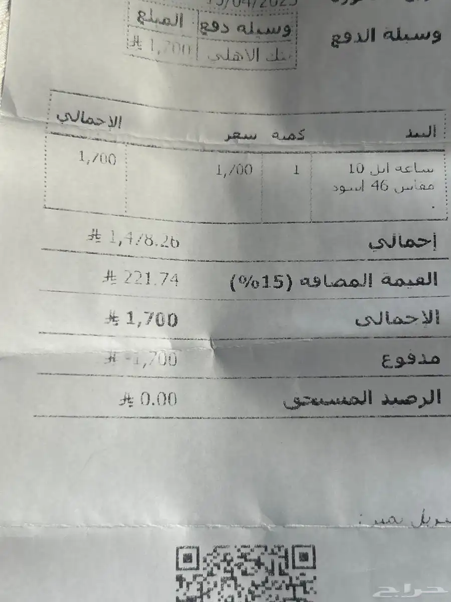 ساعة  ابل آخر اصدار 10 مقاس 46 3