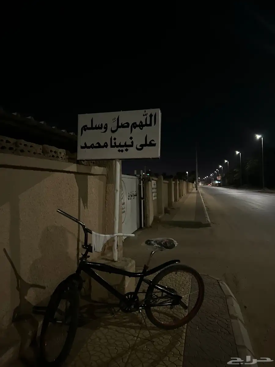 سيكل كوبرا للبيع مقاس 24 98