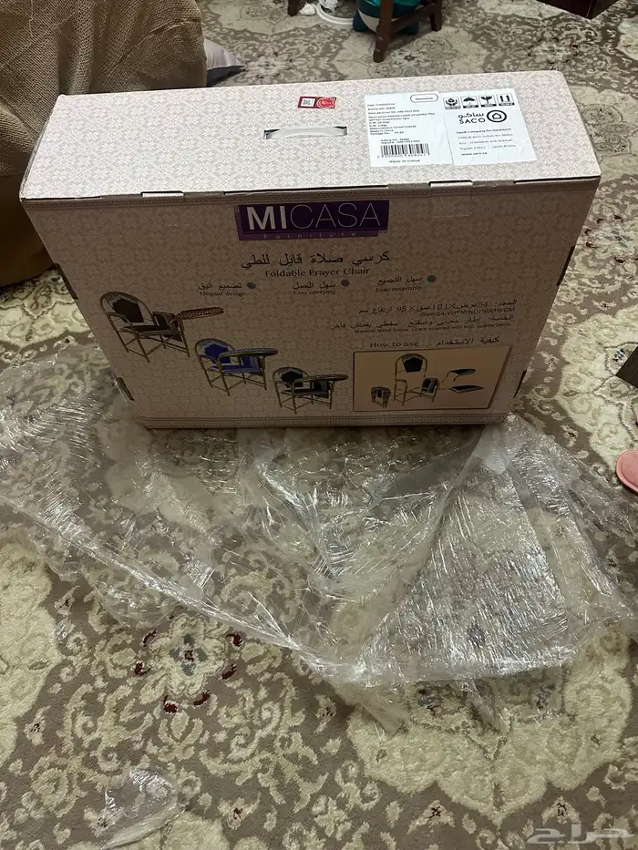 كرسي الصلاة لكبار السن 2