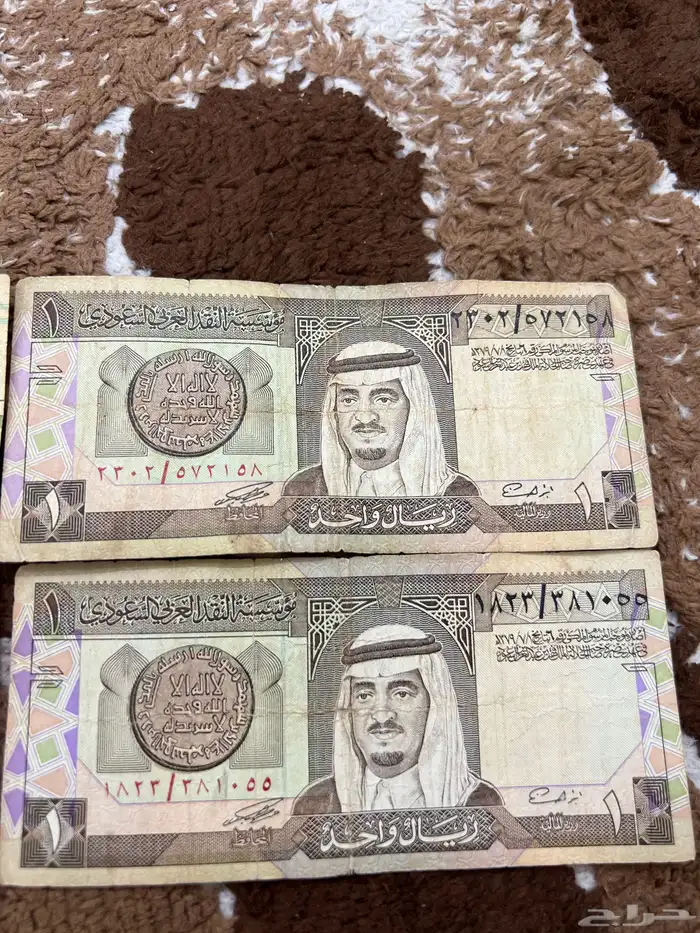 ريالات الملك فهد3واحد مقطوع ريالات الملك عبدالله3واحد مقطوع 1