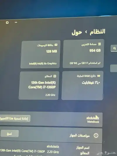 هواوي mate book note 14 3