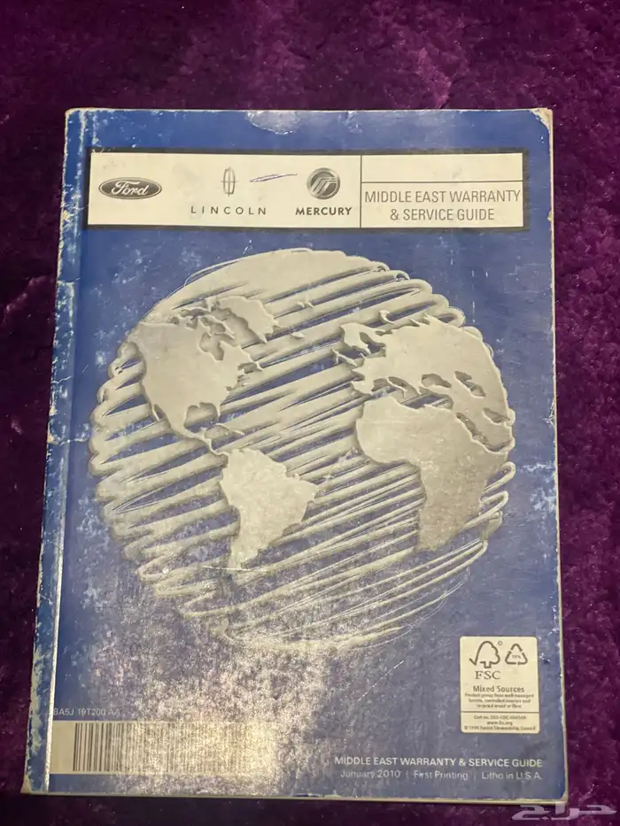 كتيب وكالة 4