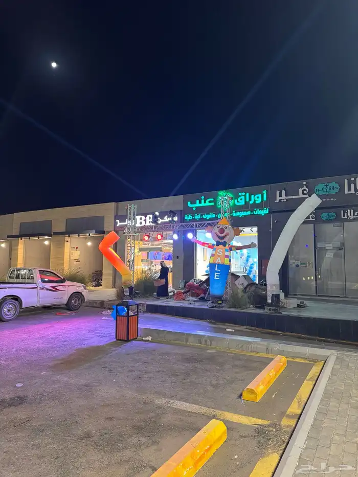 تاجير ليازر افتتاح محل بالونات كل مايلزم الافتتاح 9