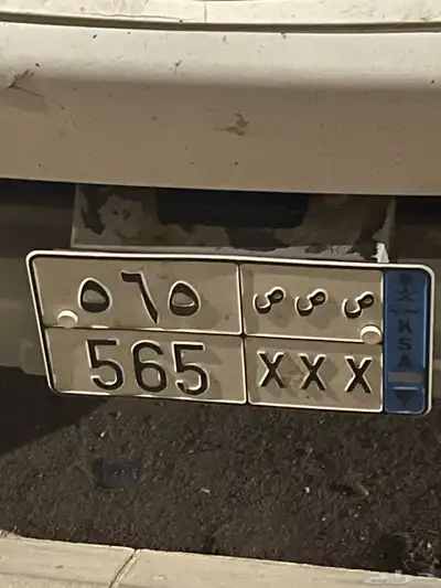 لوحة نقل مميزة ص ص ص 565 0