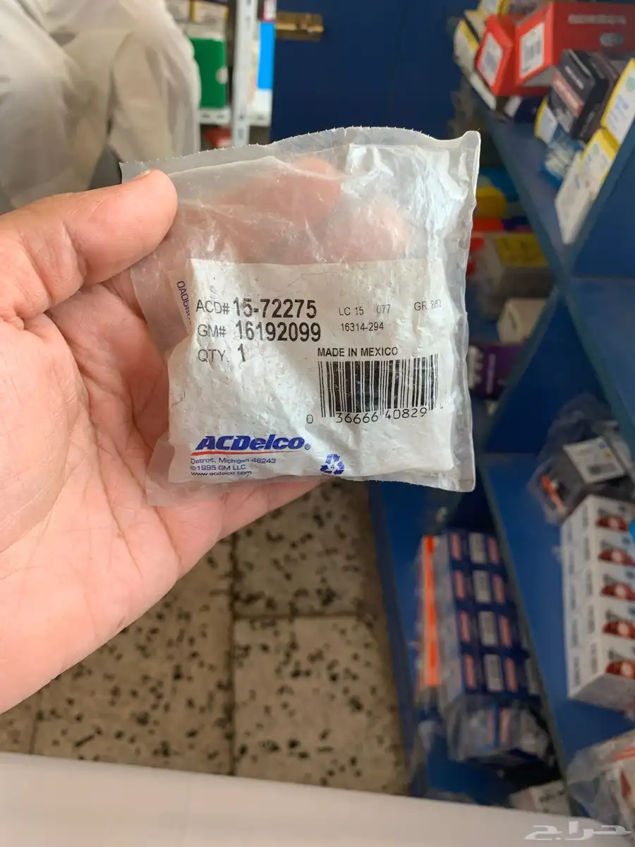 حساس مكيف سوتش مكيف جمس شيفرولية سوبربان 0