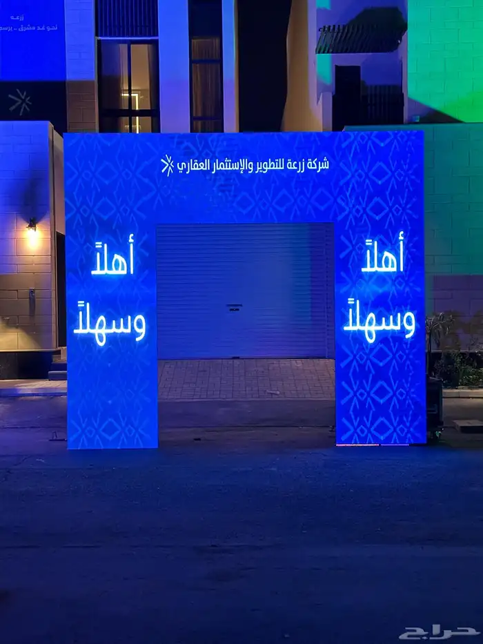 شاشات ايجار 16