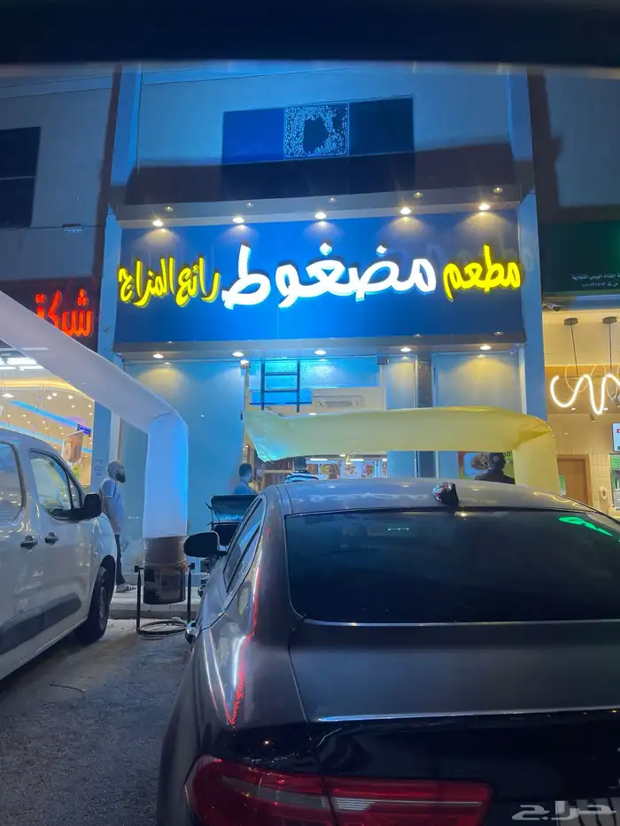 تاجير افتتاحات المحلات والتنشيط المراكز التجاريه 2
