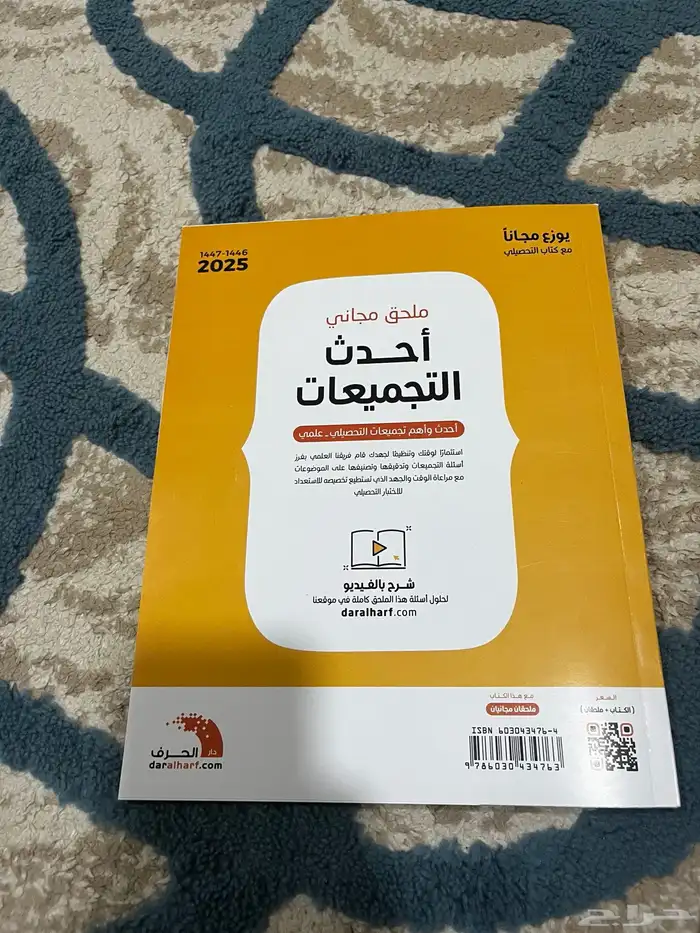 كتاب ناصر عبدالكريم 2025 2