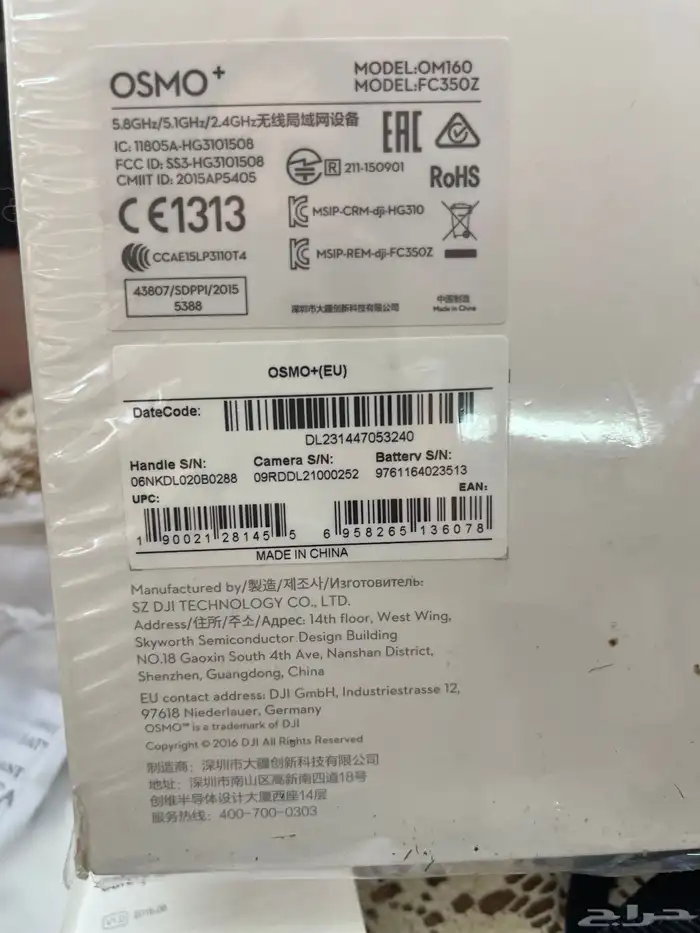 كاميرا  Osmo 2