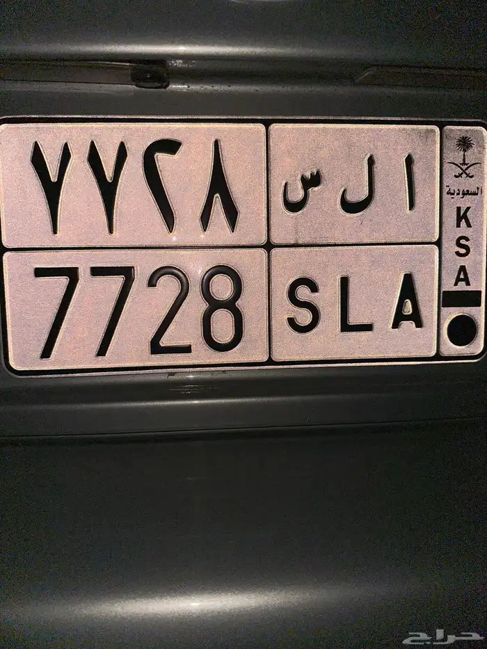 لوحه للبيع ( ا ل س  7728 0