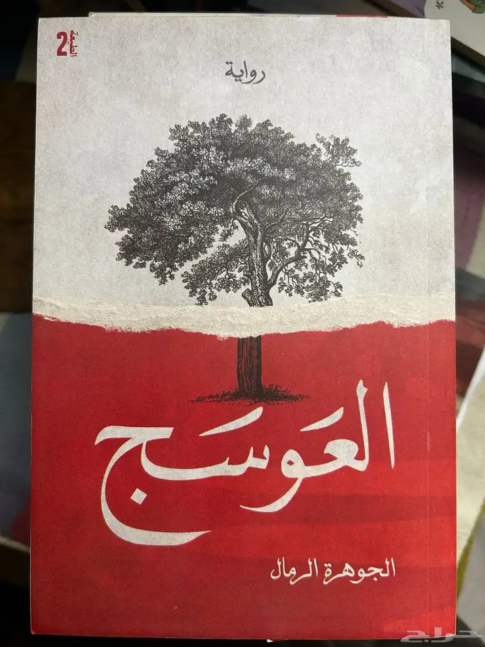 كتب 1
