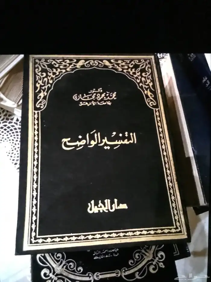 كتب جديده 2