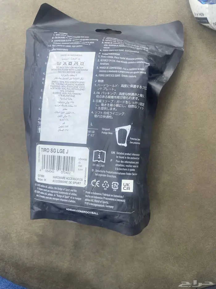 متفرقات رياضيه كور كسارات شالات اقراص تدريب كره القدم وغيره 8