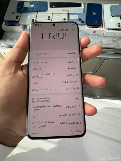 هواوي P60 pro 512 ram12 7