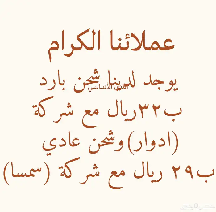 زبده وسمن وغيرها 5
