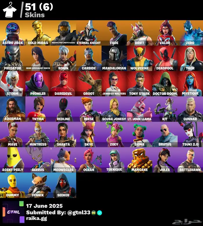 حسابات فورت نايت للبيع (شيطون-نيتندو-نوادر-حزم) 6
