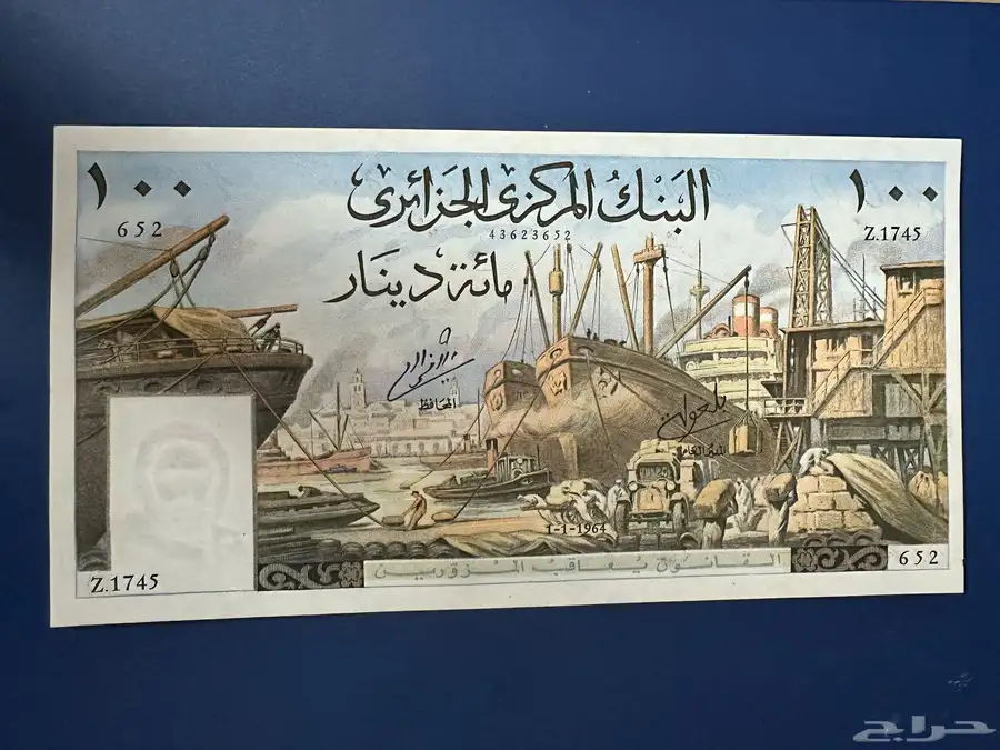 عملات ونوادر 8