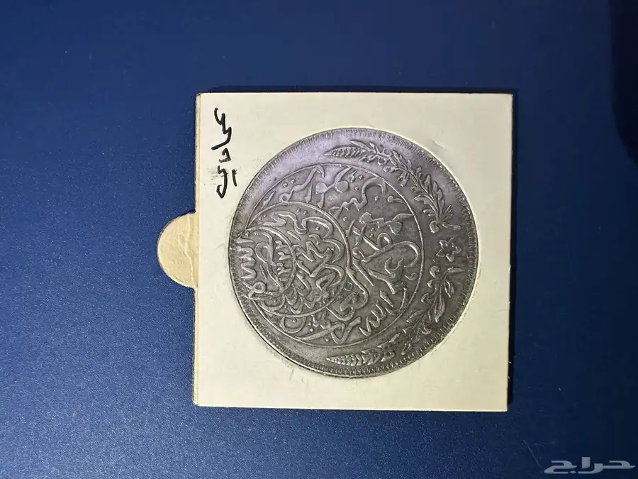 عملات ونوادر 10