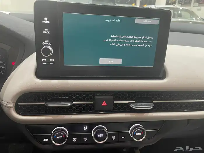 هوندا ZRV 2024 13