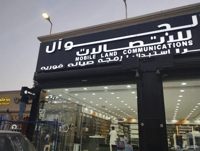 نور الفن لطباعة وتصميم كروت أسوار مشاريع لوحات 38