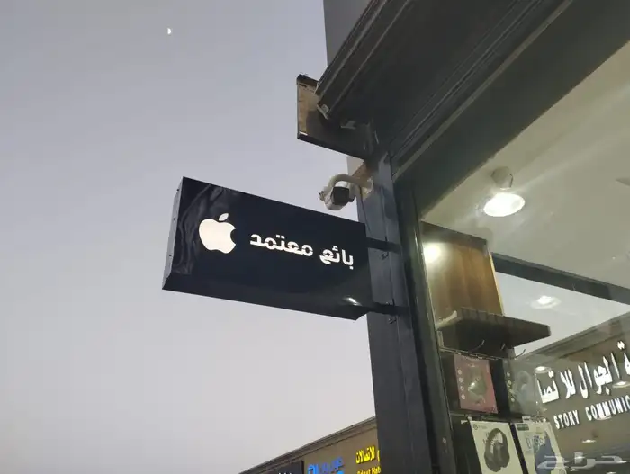 نور الفن لطباعة وتصميم كروت أسوار مشاريع لوحات 37