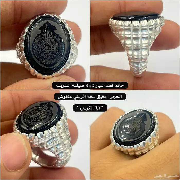 خاتم فضة رجالي 0
