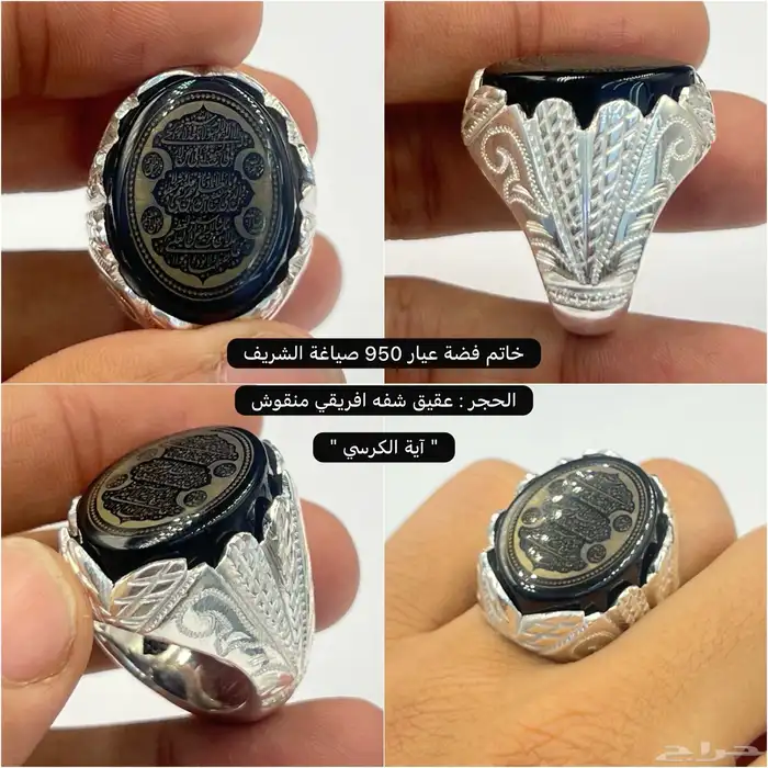 خاتم فضة رجالي 2
