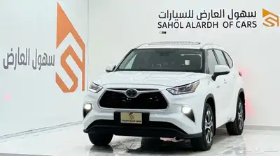 تم البيع 3