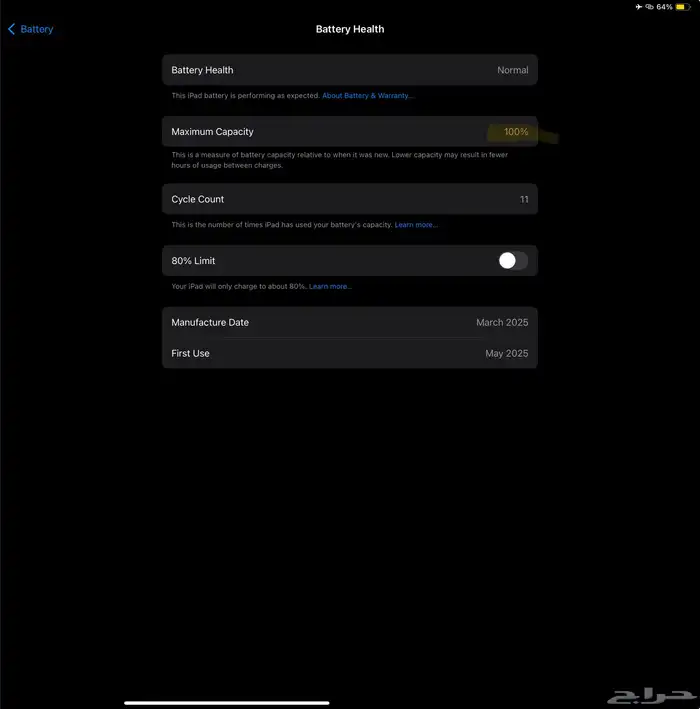 ايباد آير M3 2025 WiFi. 128gb 13inch Grey 7