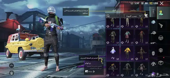 حساب PUBG 6