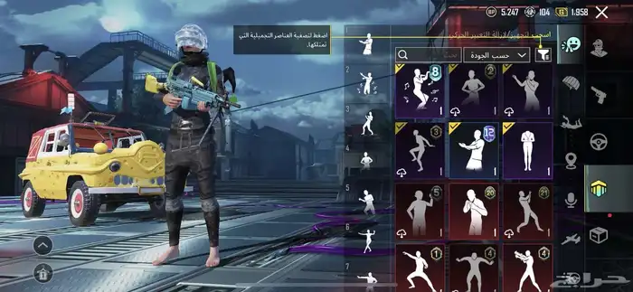 حساب PUBG 59