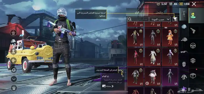 حساب PUBG 2