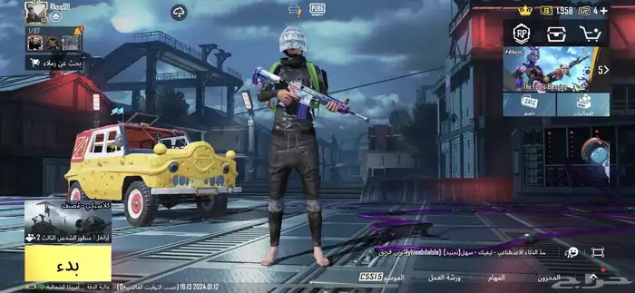 حساب PUBG 0