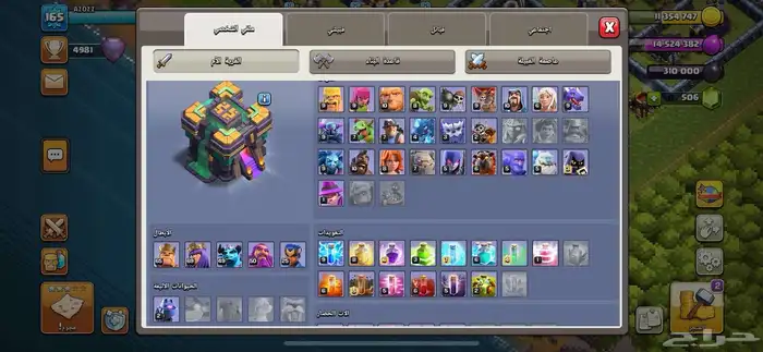 قريه كلاش تاون 14 ماكس تصنيف الاسطورة انسامت ب 150 1
