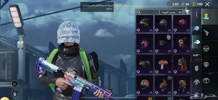 حساب PUBG 17