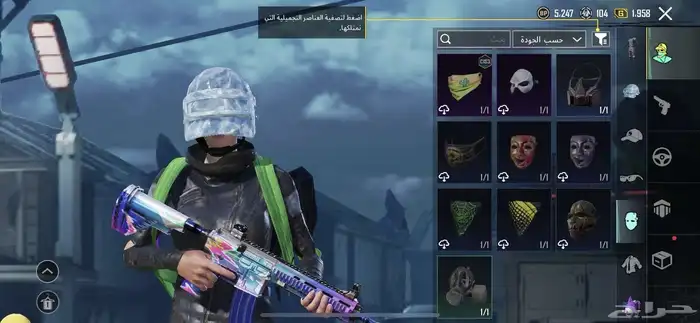 حساب PUBG 26