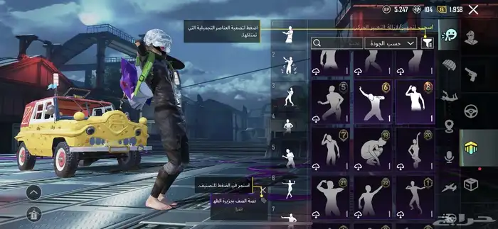 حساب PUBG 61