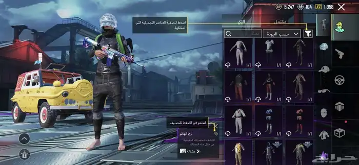 حساب PUBG 7