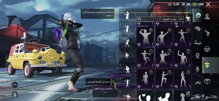 حساب PUBG 56