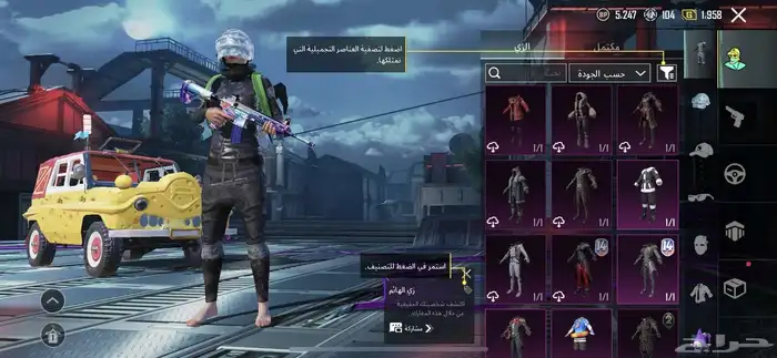 حساب PUBG 5