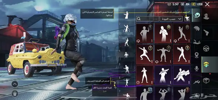 حساب PUBG 57