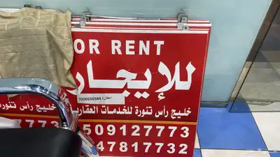 مطبعة مطبوعات لوحات سور حديد بنر حروف 4
