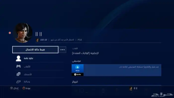 حساب قراند مهكر 25