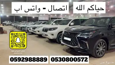 (تم البيع) 26
