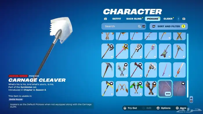 حساب ايبك وسوني للبيع 5