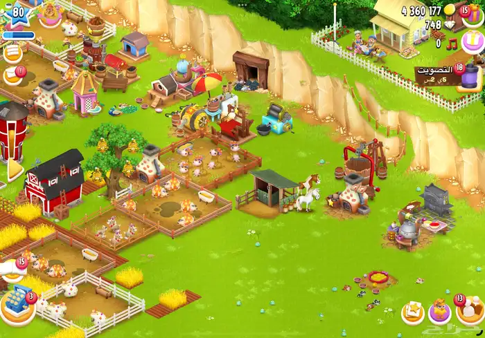 حساب مزرعه هاي داي فخم لفل 80 وجواهر 700  وفلوس ملايين 1